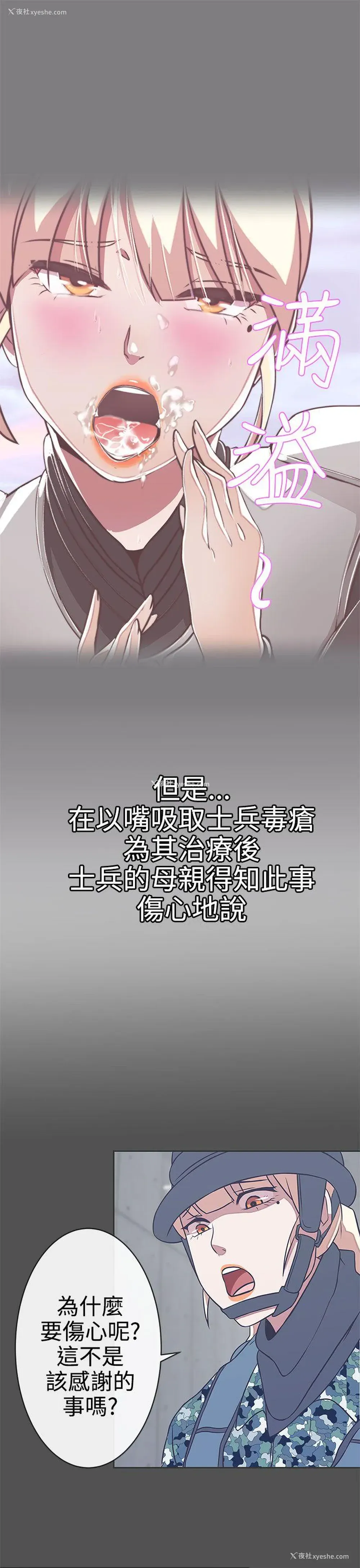 10P - LOVE 爱的导航G