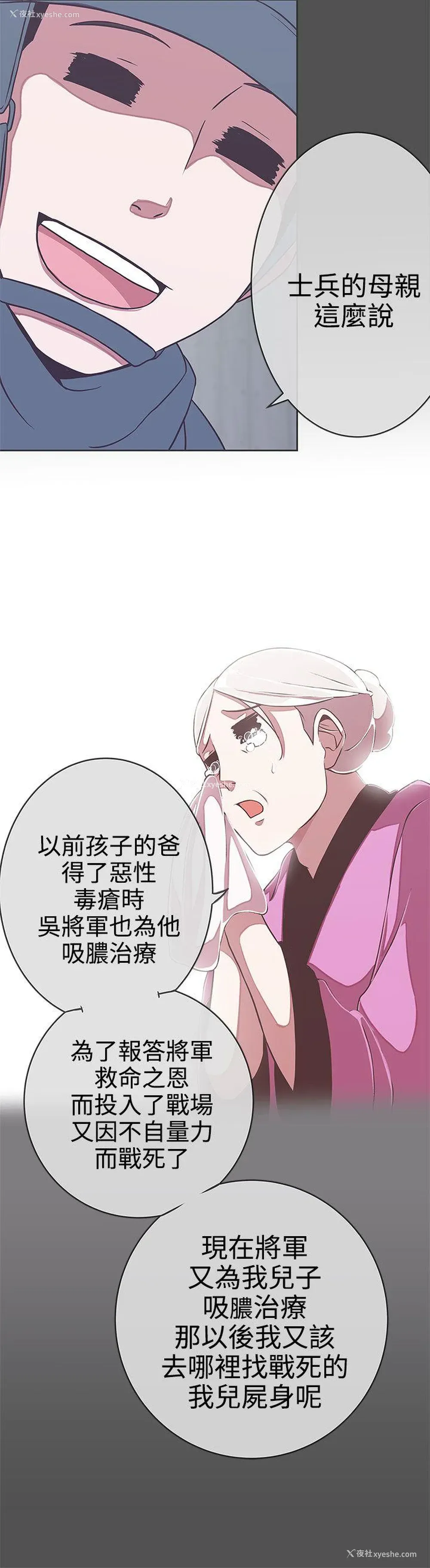 11P - LOVE 爱的导航G