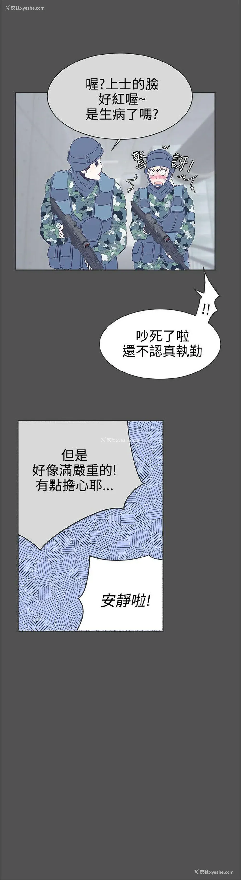 13P - LOVE 爱的导航G