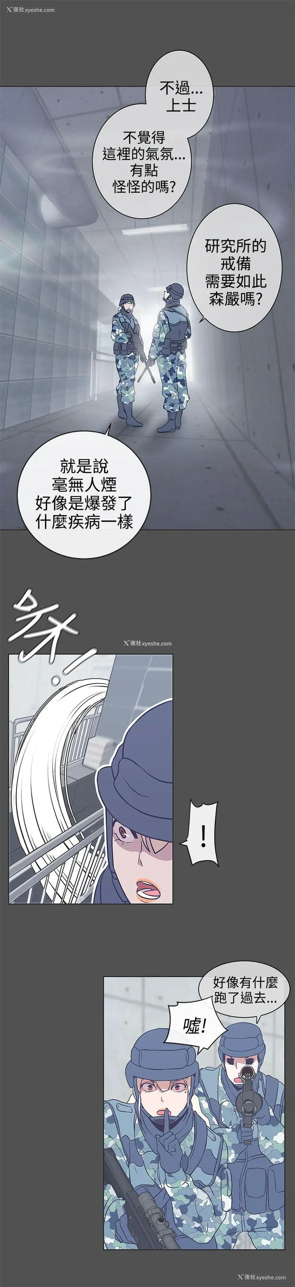 14P - LOVE 爱的导航G