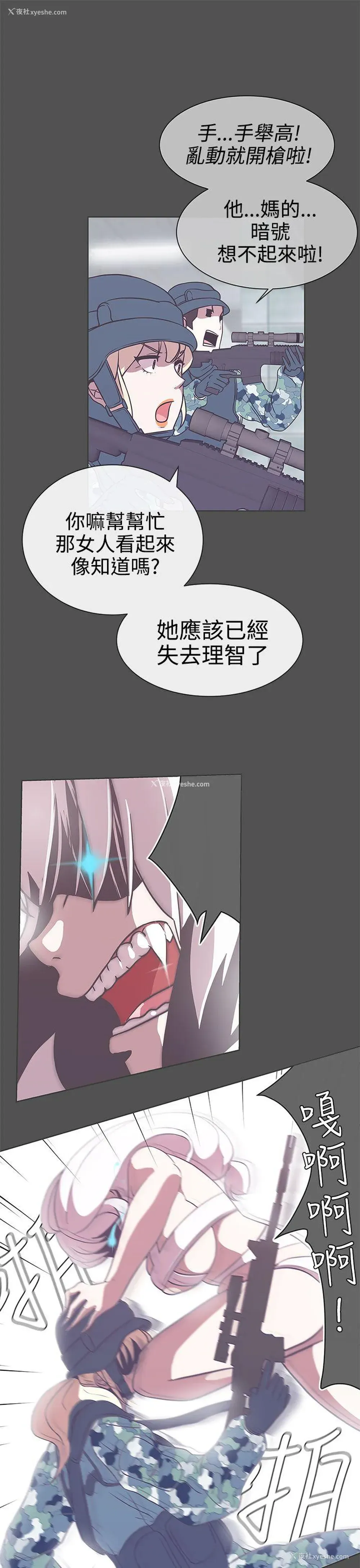 17P - LOVE 爱的导航G