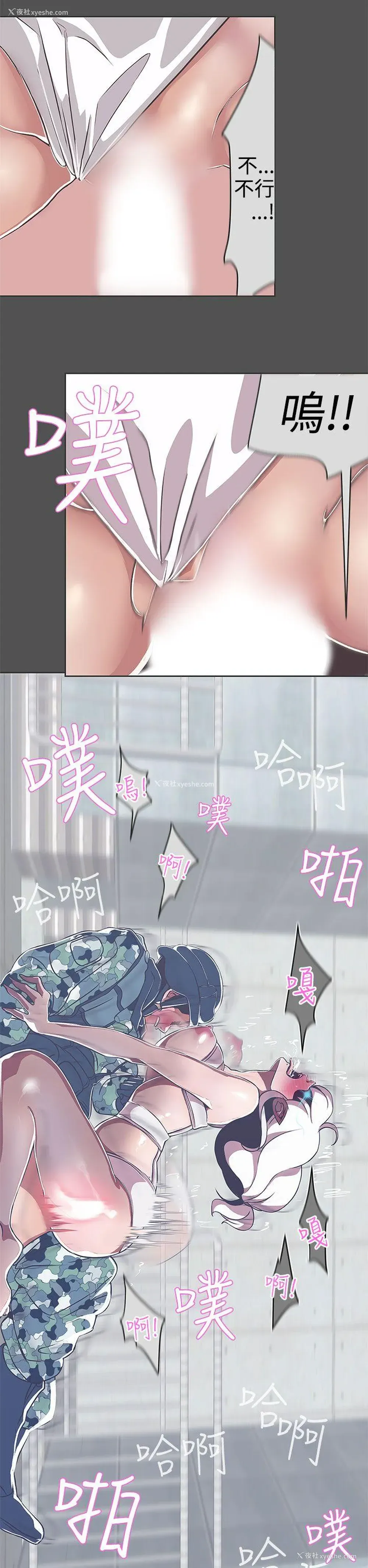 20P - LOVE 爱的导航G