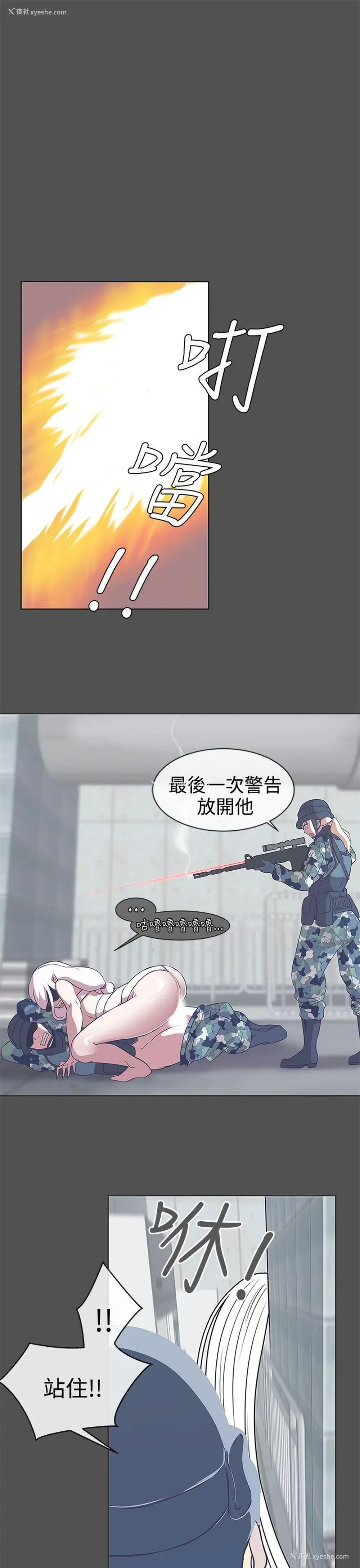 24P - LOVE 爱的导航G