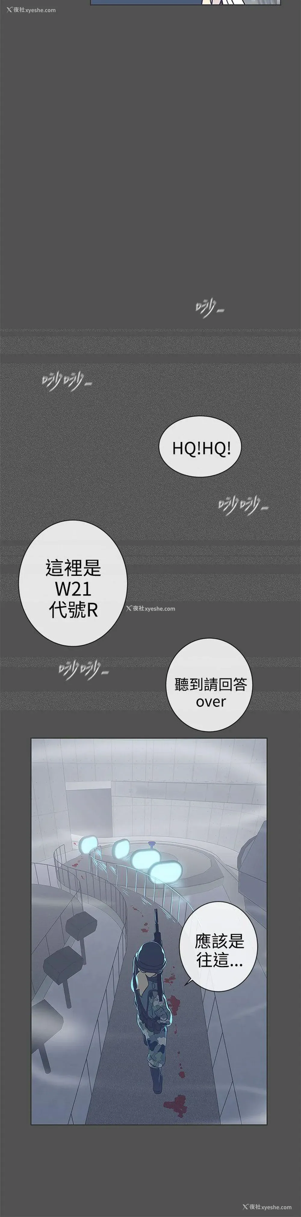 25P - LOVE 爱的导航G