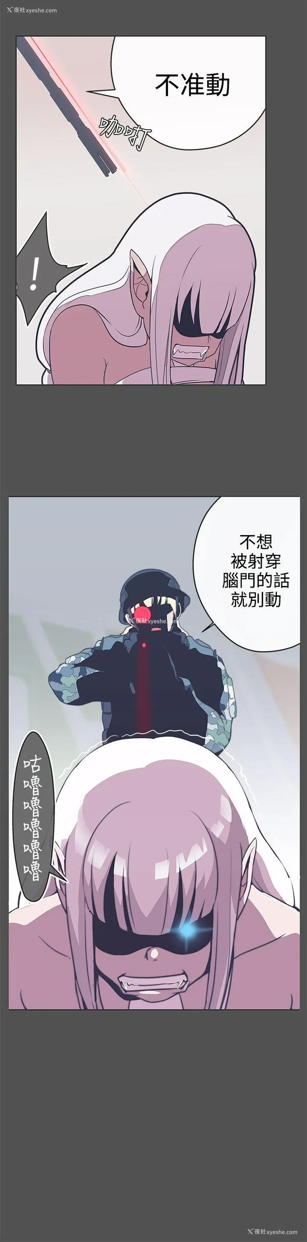 27P - LOVE 爱的导航G