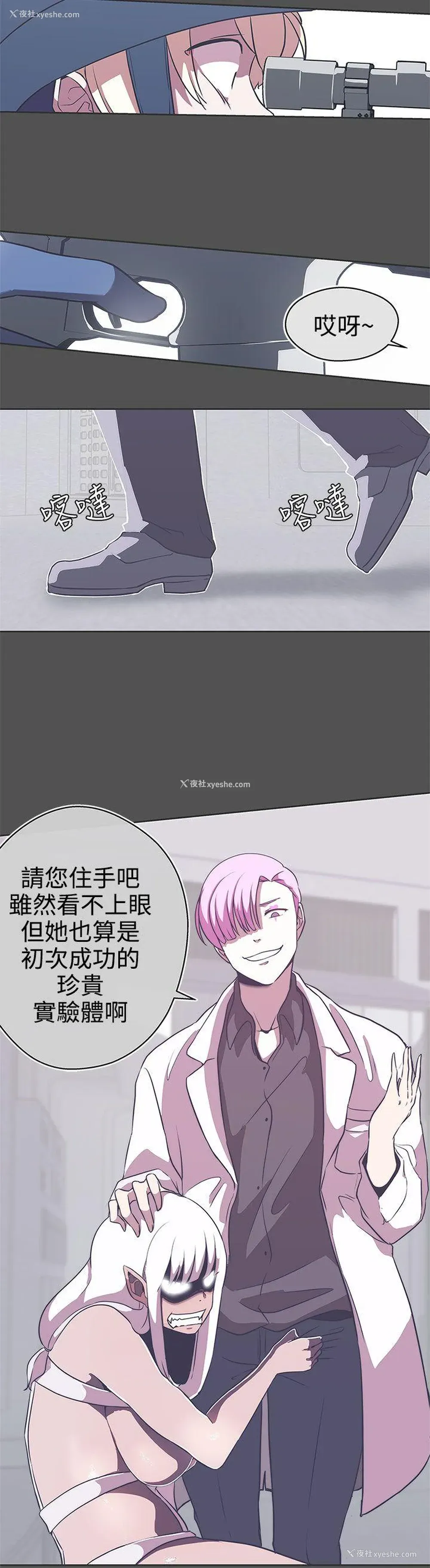 29P - LOVE 爱的导航G