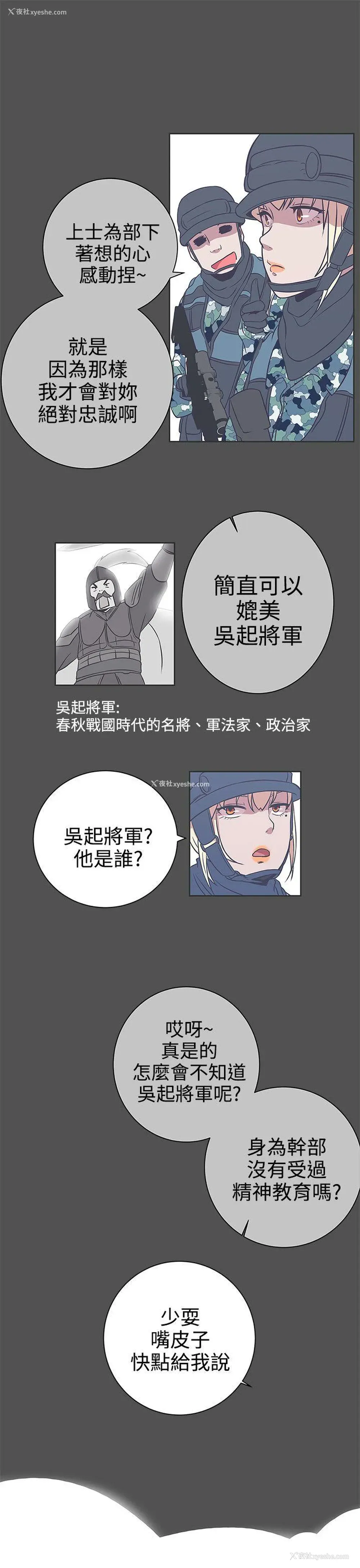 3P - LOVE 爱的导航G