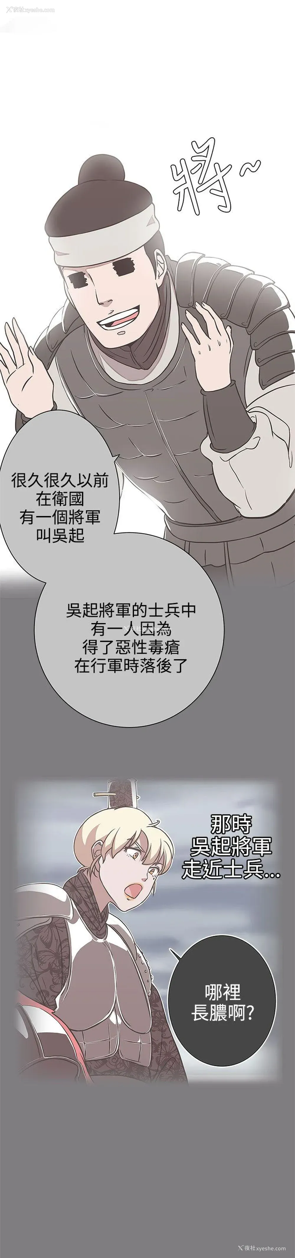 4P - LOVE 爱的导航G