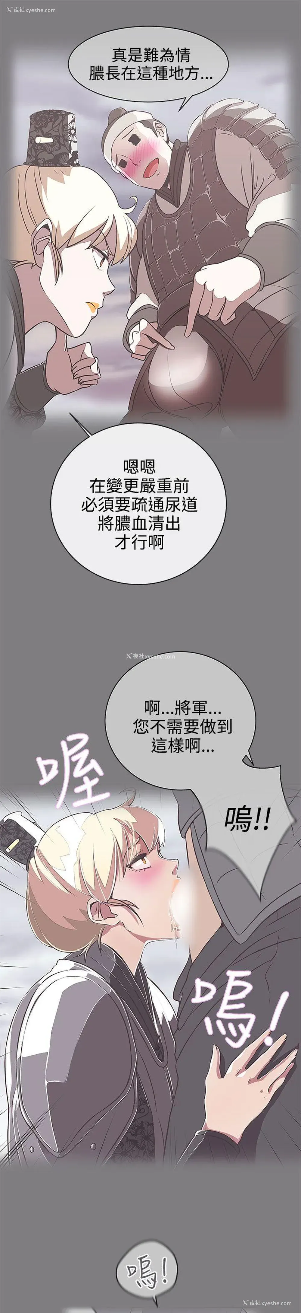 6P - LOVE 爱的导航G