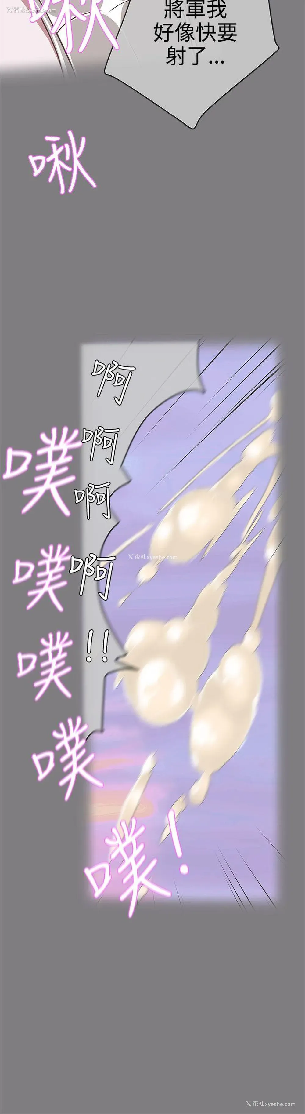 9P - LOVE 爱的导航G