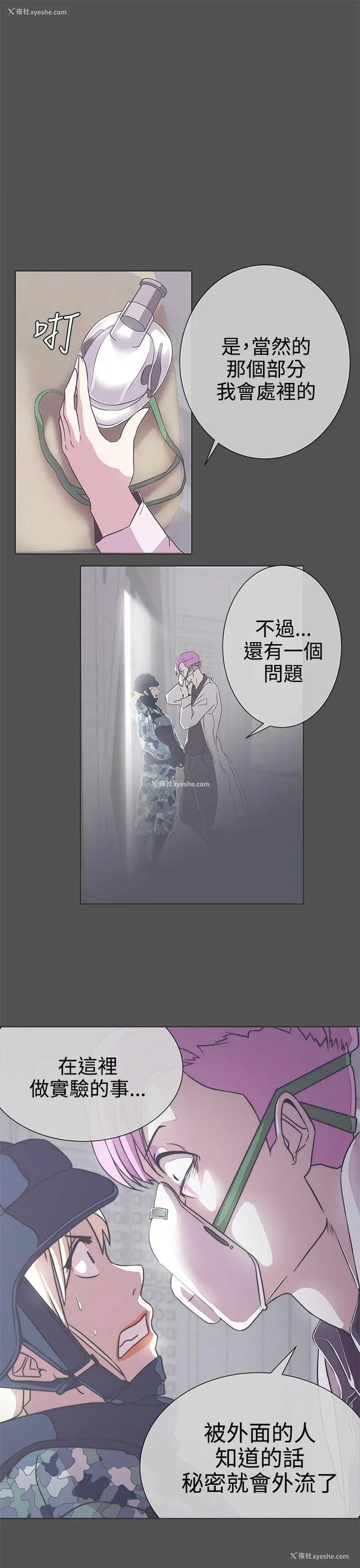 11P - LOVE 爱的导航G