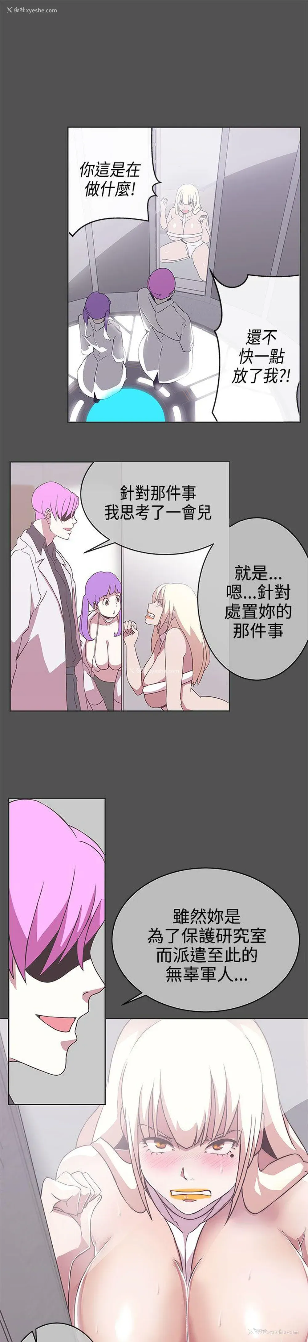 16P - LOVE 爱的导航G