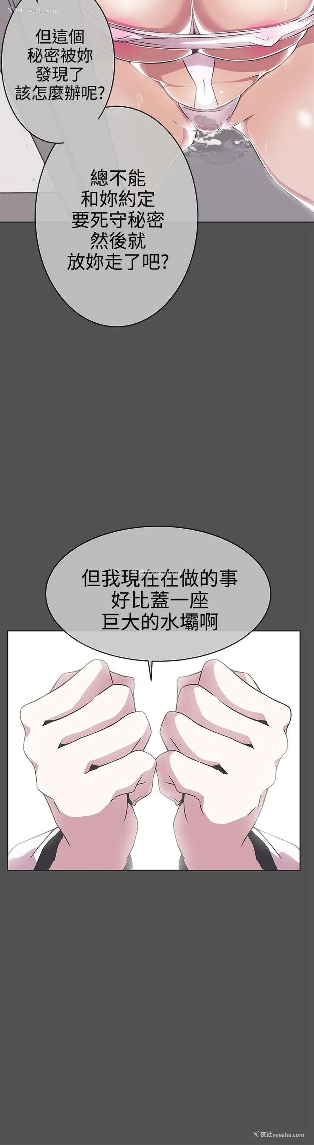 17P - LOVE 爱的导航G