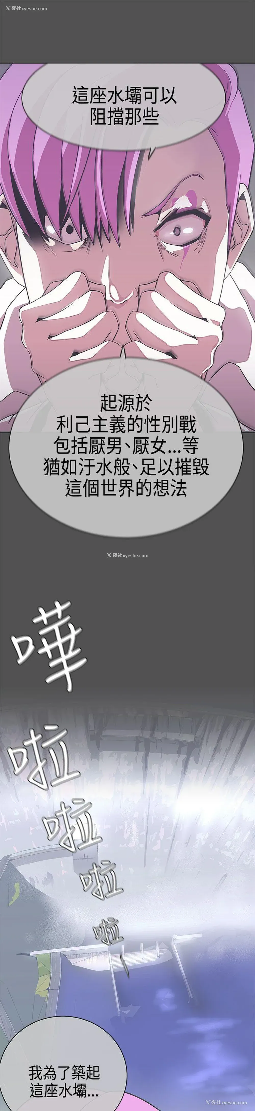 18P - LOVE 爱的导航G