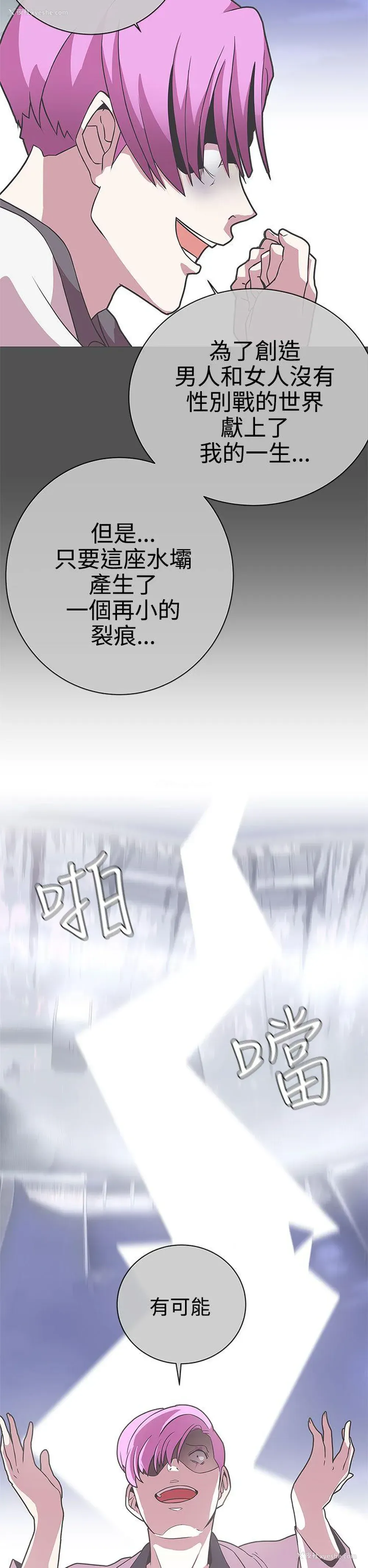 19P - LOVE 爱的导航G