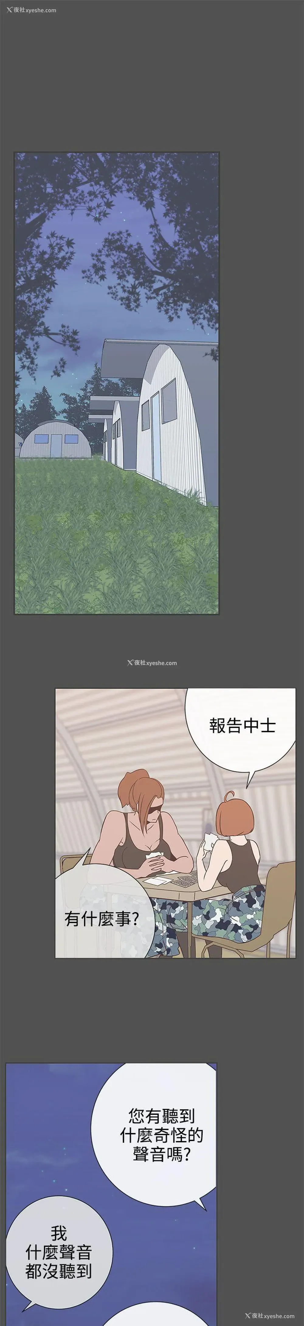 1P - LOVE 爱的导航G