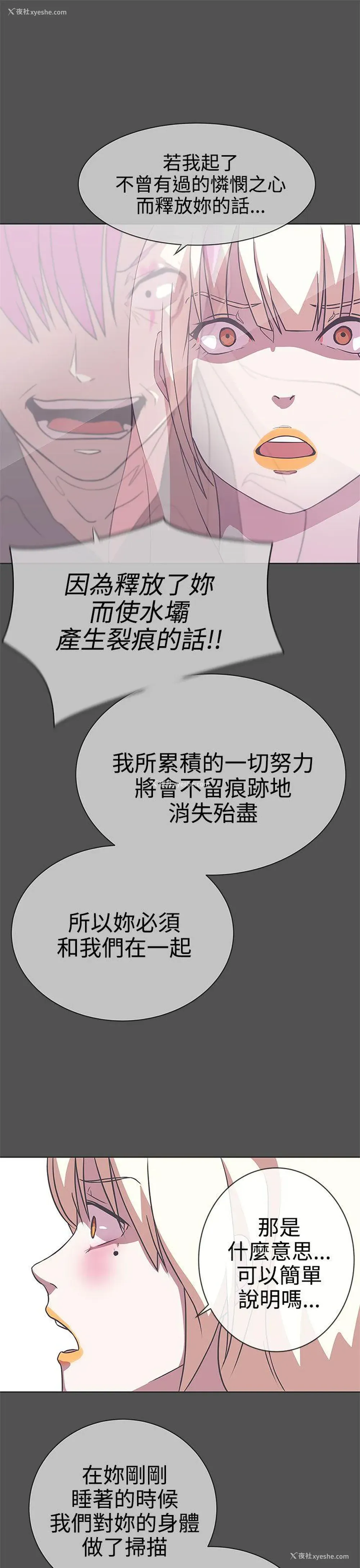 21P - LOVE 爱的导航G