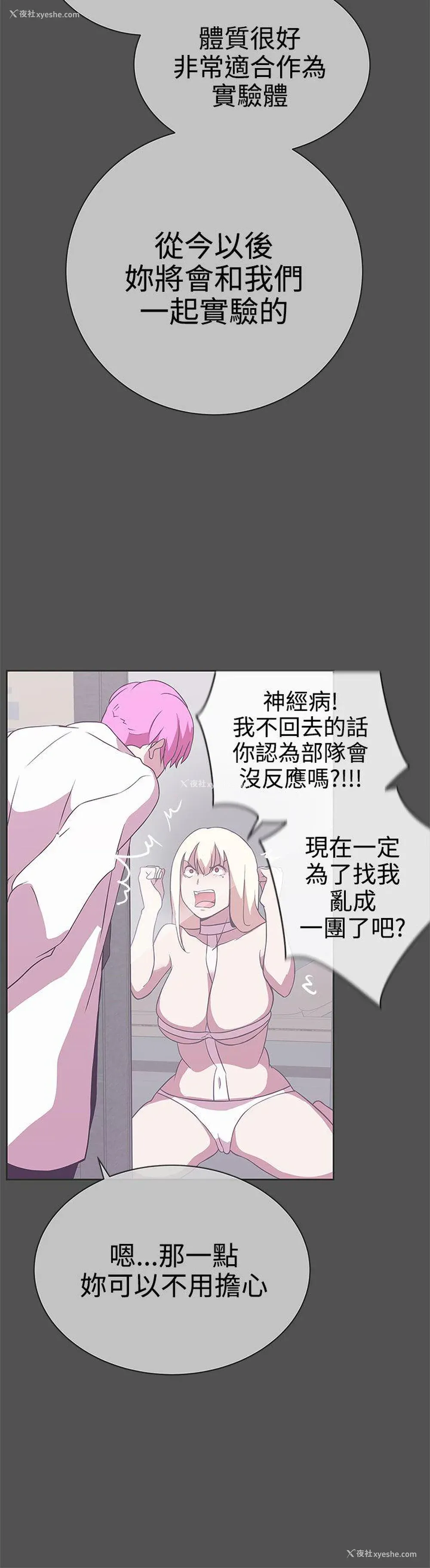 22P - LOVE 爱的导航G