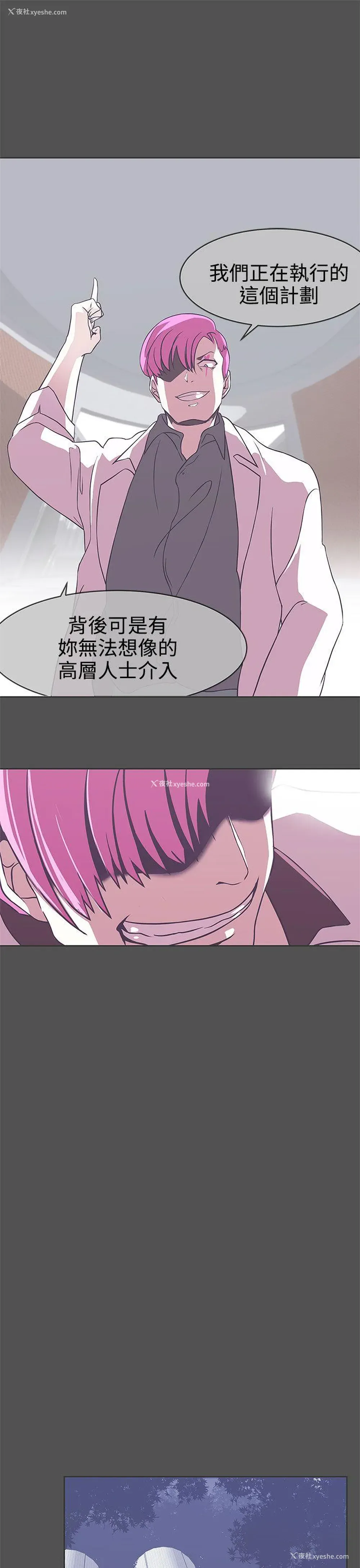 23P - LOVE 爱的导航G
