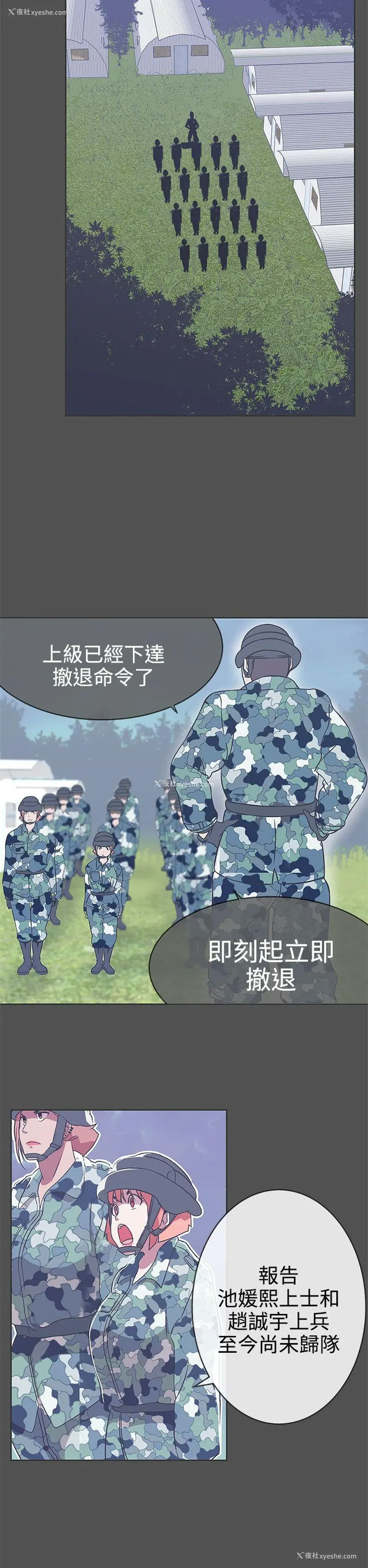 24P - LOVE 爱的导航G
