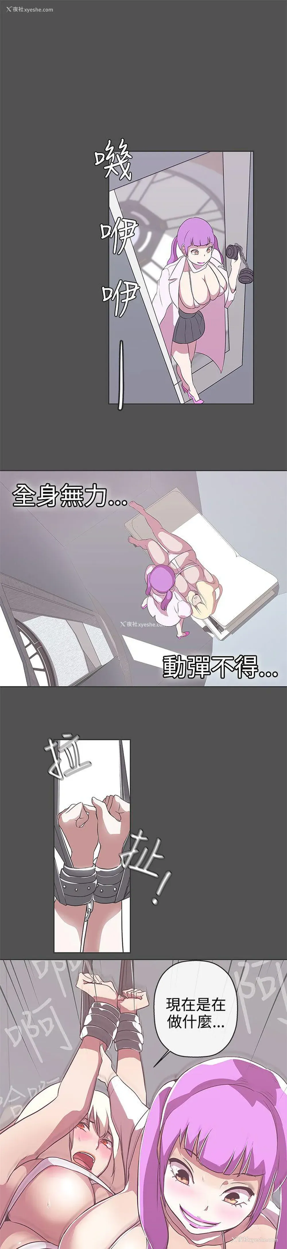 28P - LOVE 爱的导航G