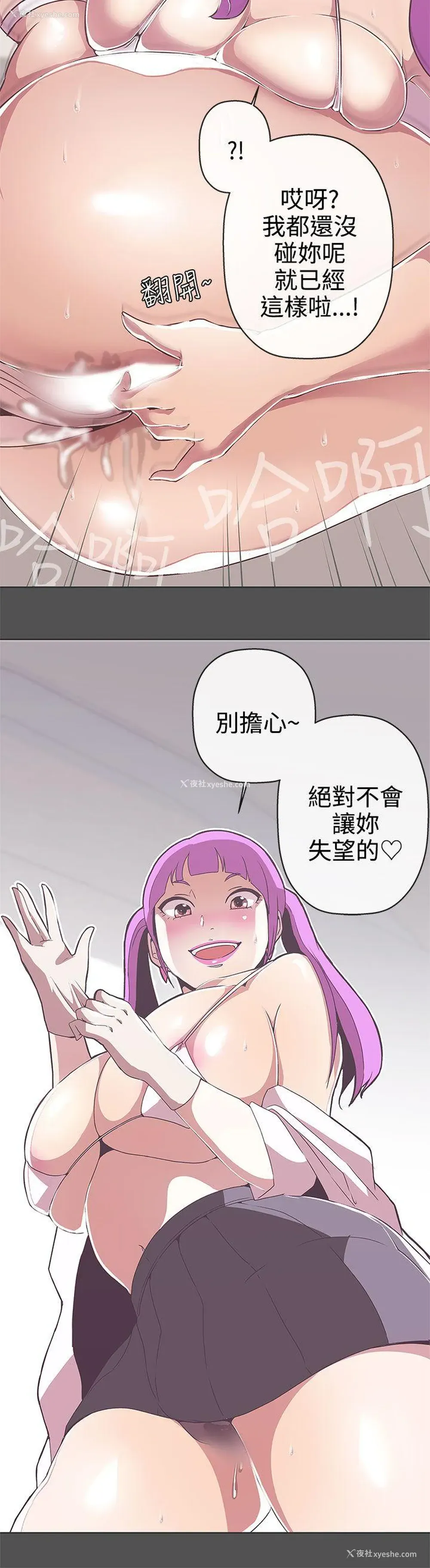 29P - LOVE 爱的导航G