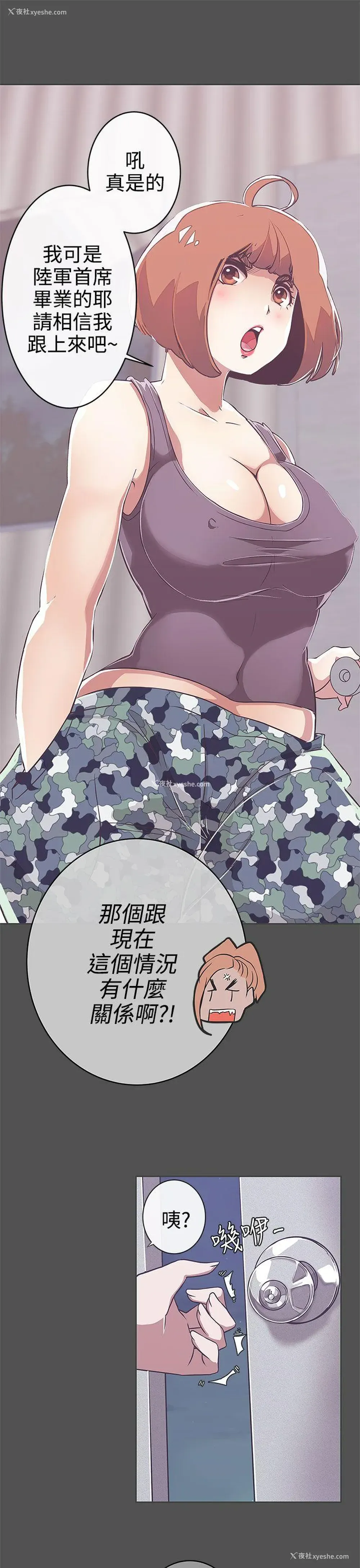 4P - LOVE 爱的导航G