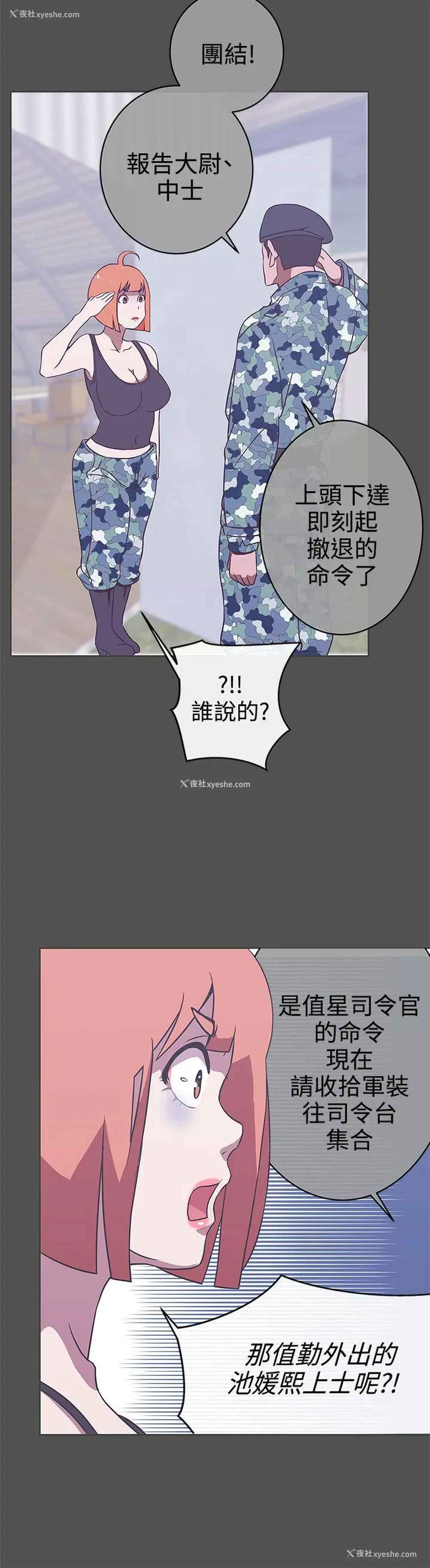 5P - LOVE 爱的导航G