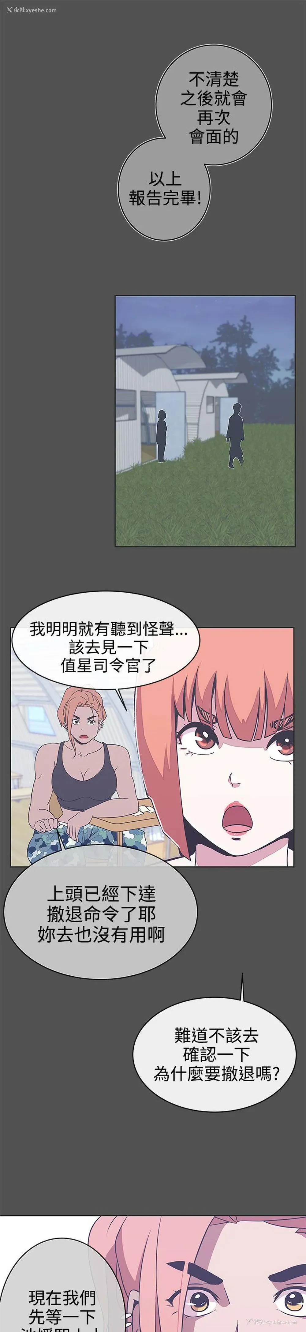 6P - LOVE 爱的导航G