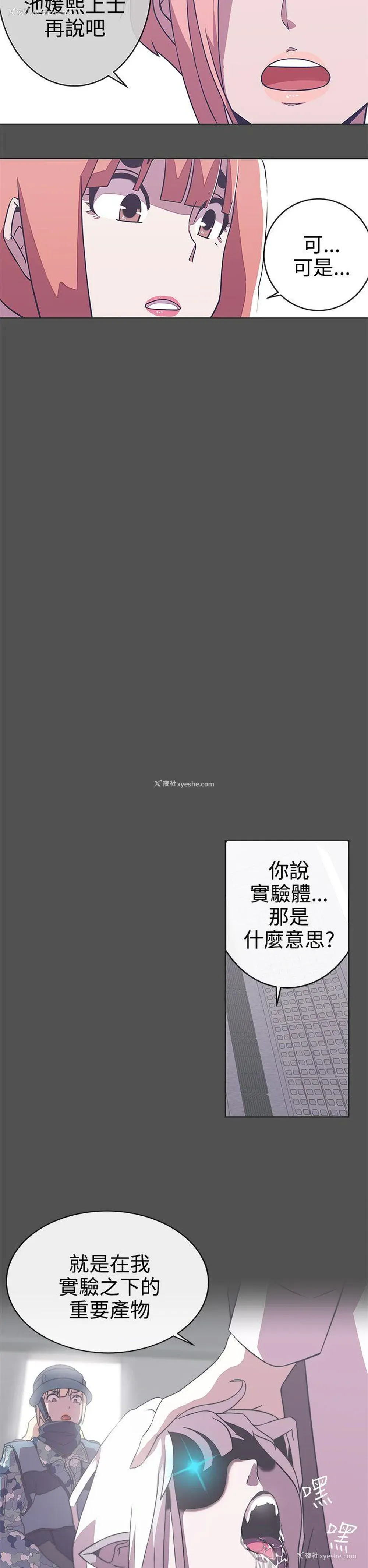 7P - LOVE 爱的导航G
