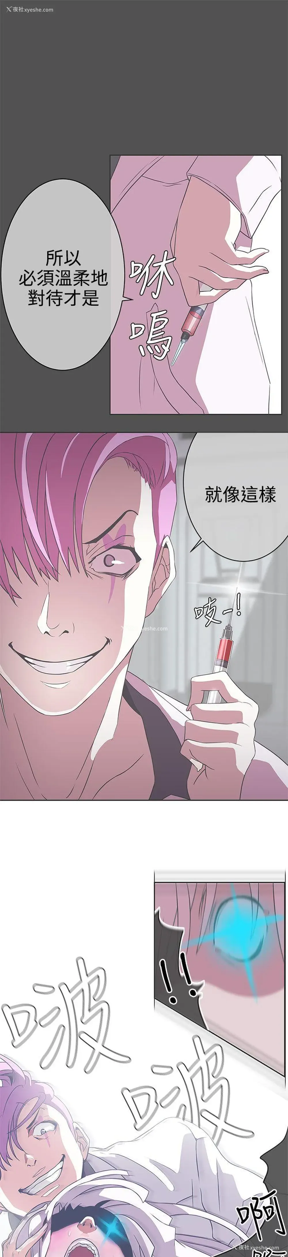 9P - LOVE 爱的导航G