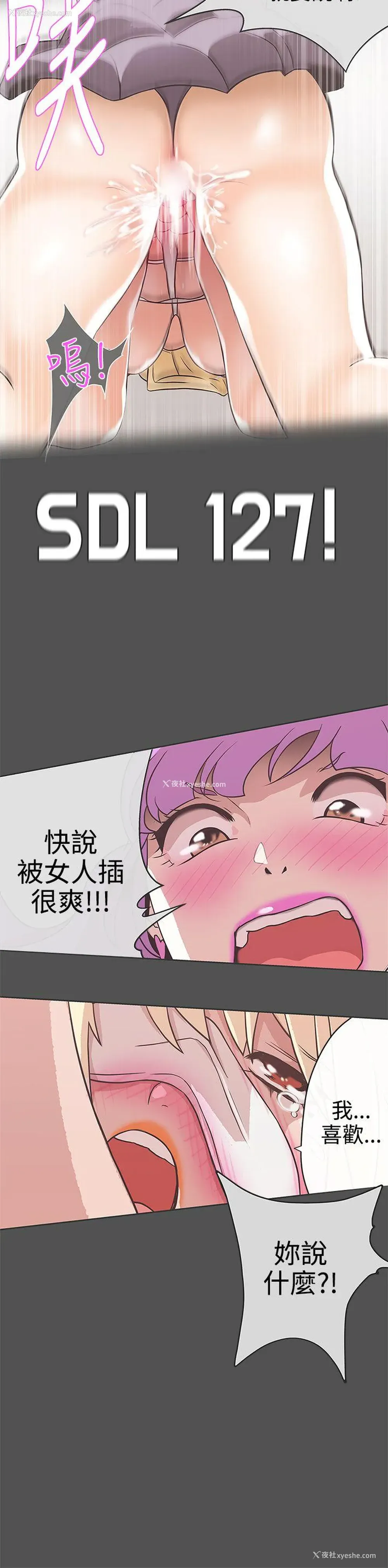 16P - LOVE 爱的导航G