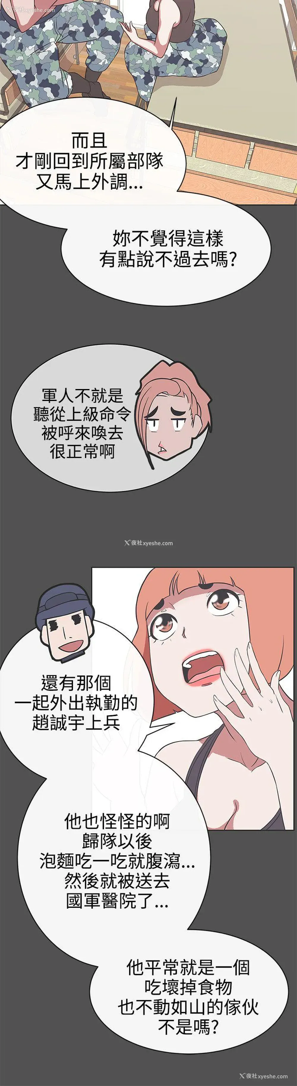 20P - LOVE 爱的导航G