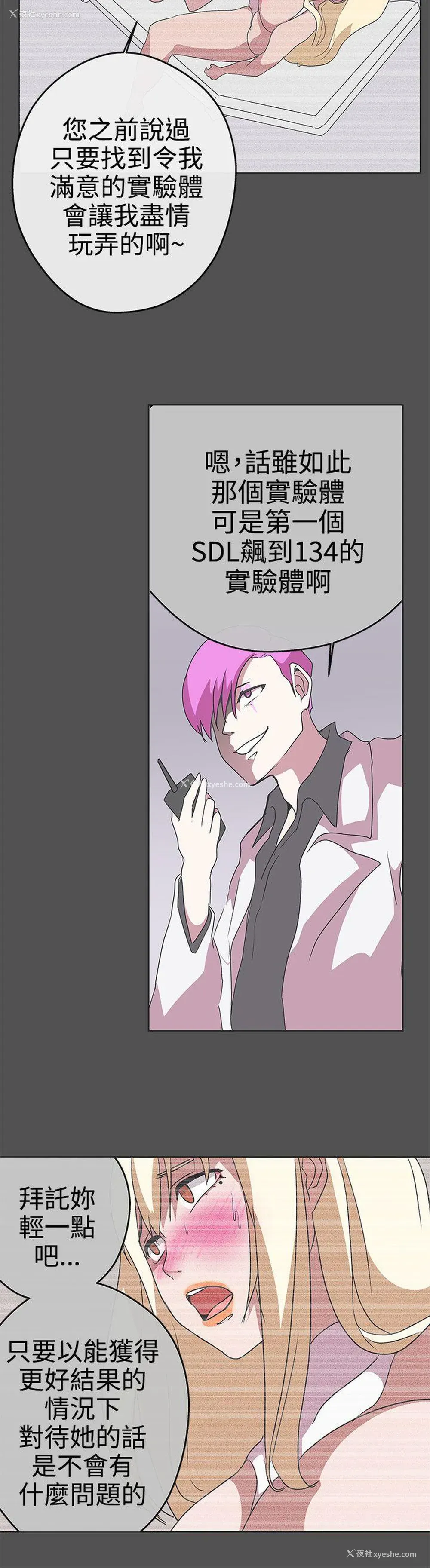 24P - LOVE 爱的导航G