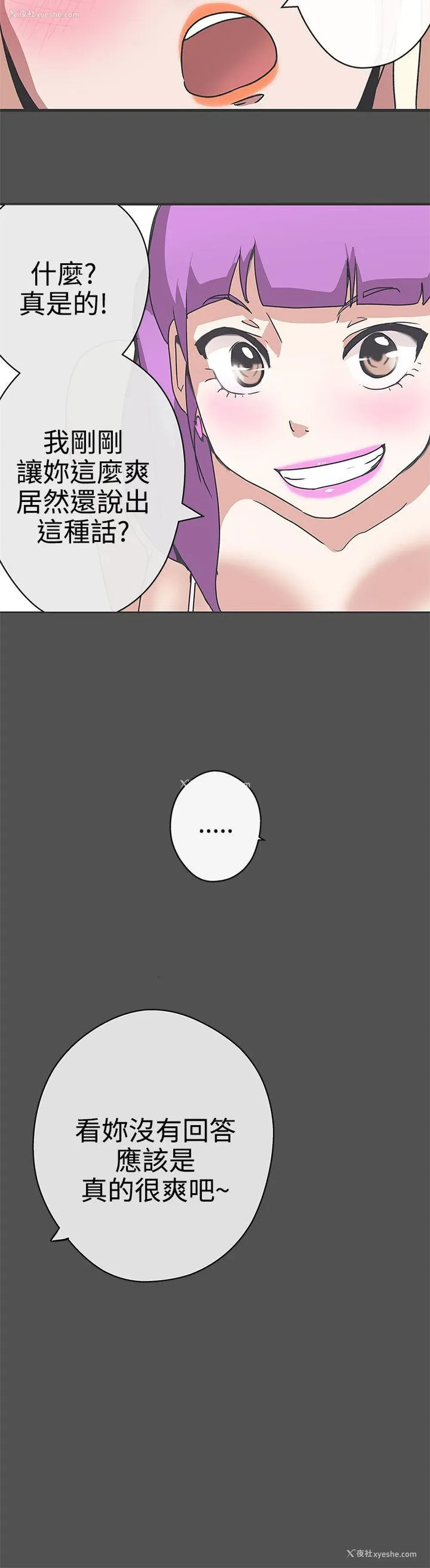 26P - LOVE 爱的导航G