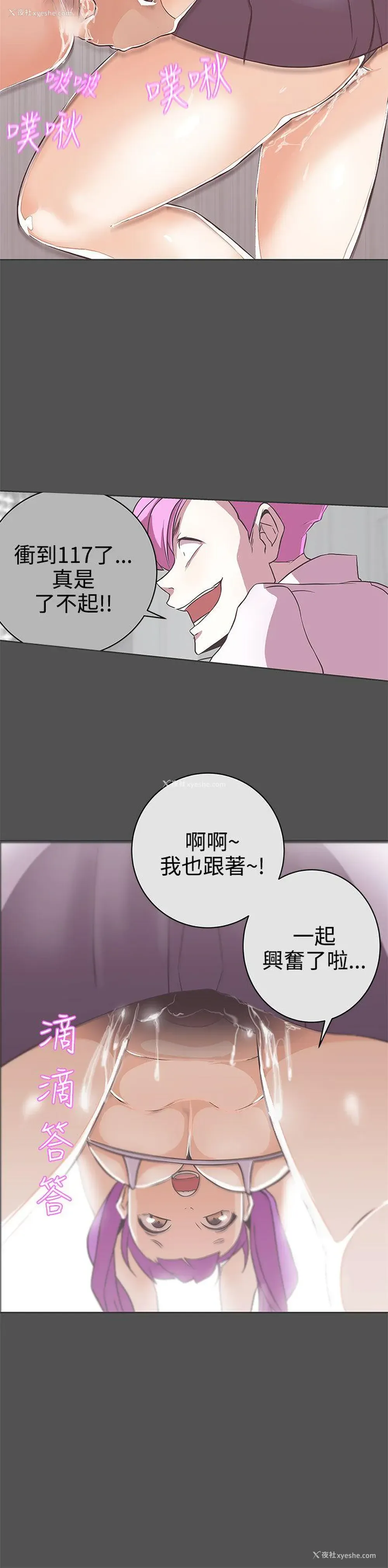 7P - LOVE 爱的导航G