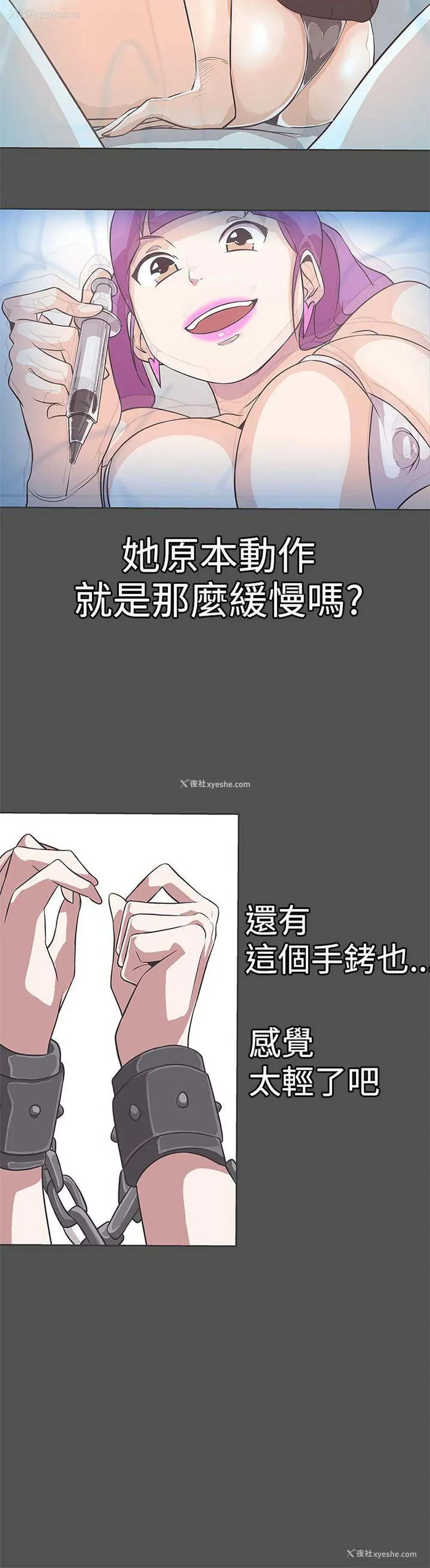 11P - LOVE 爱的导航G
