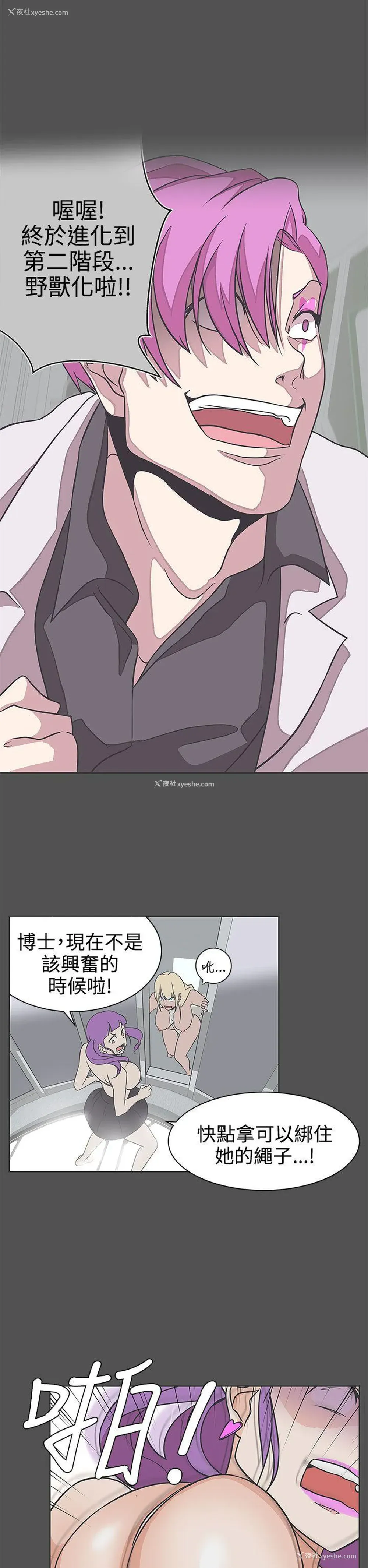 15P - LOVE 爱的导航G