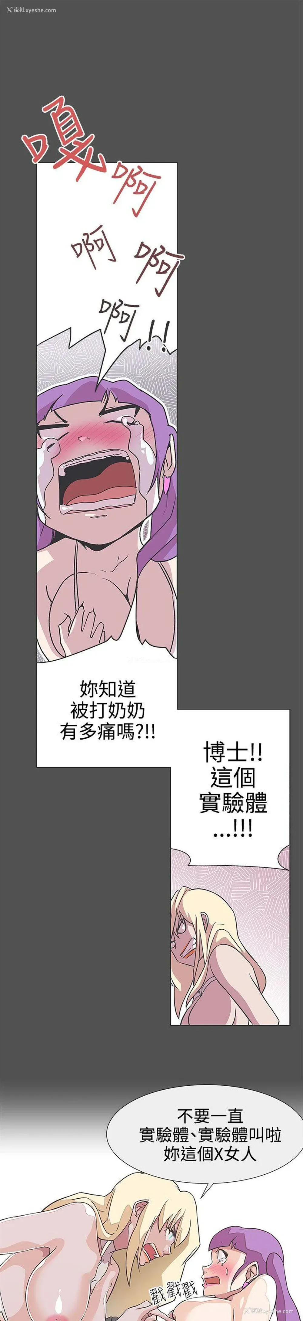 17P - LOVE 爱的导航G