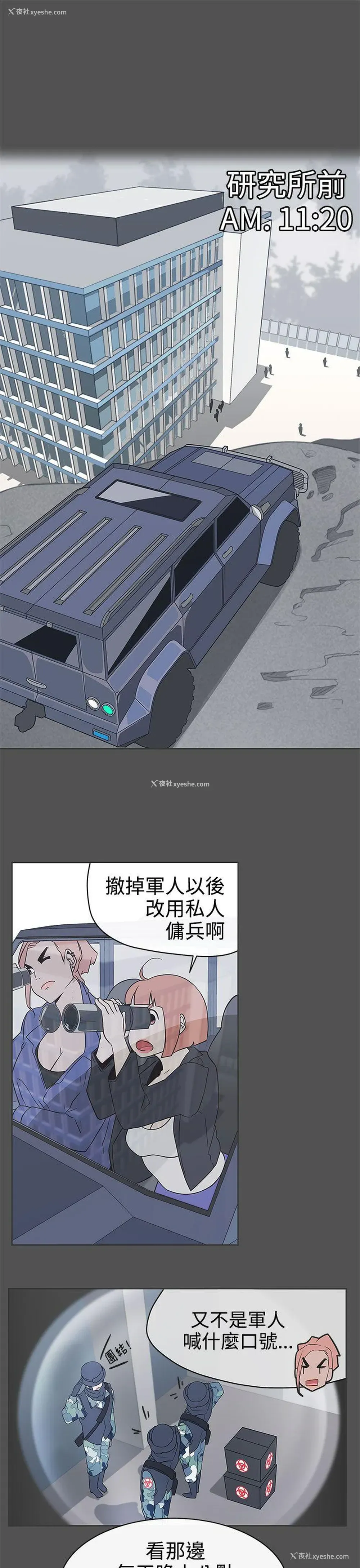 1P - LOVE 爱的导航G