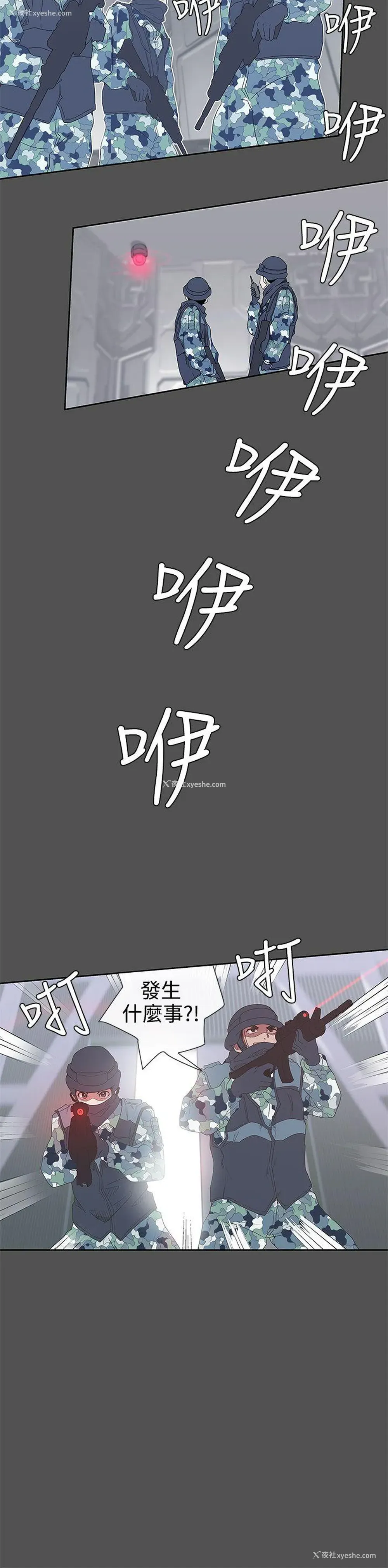21P - LOVE 爱的导航G