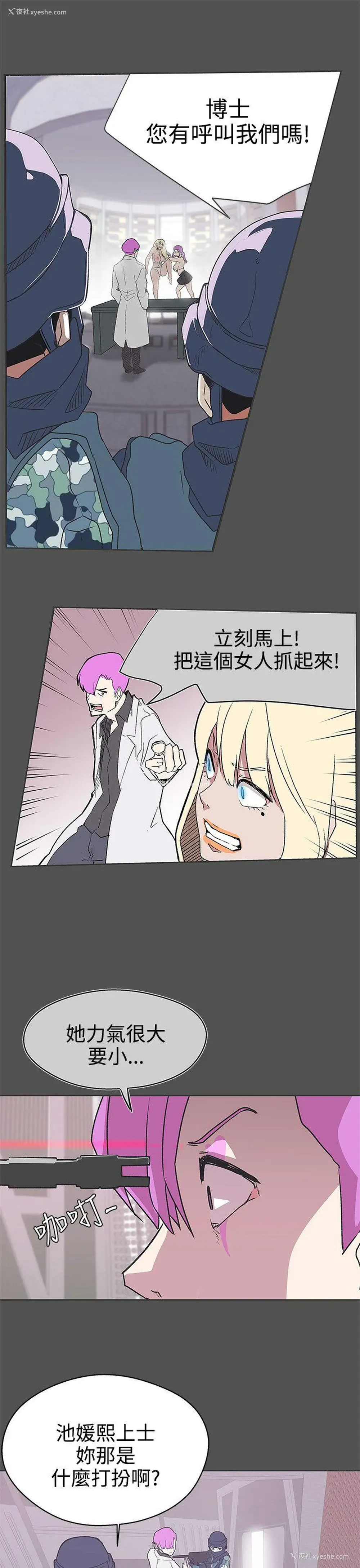 22P - LOVE 爱的导航G