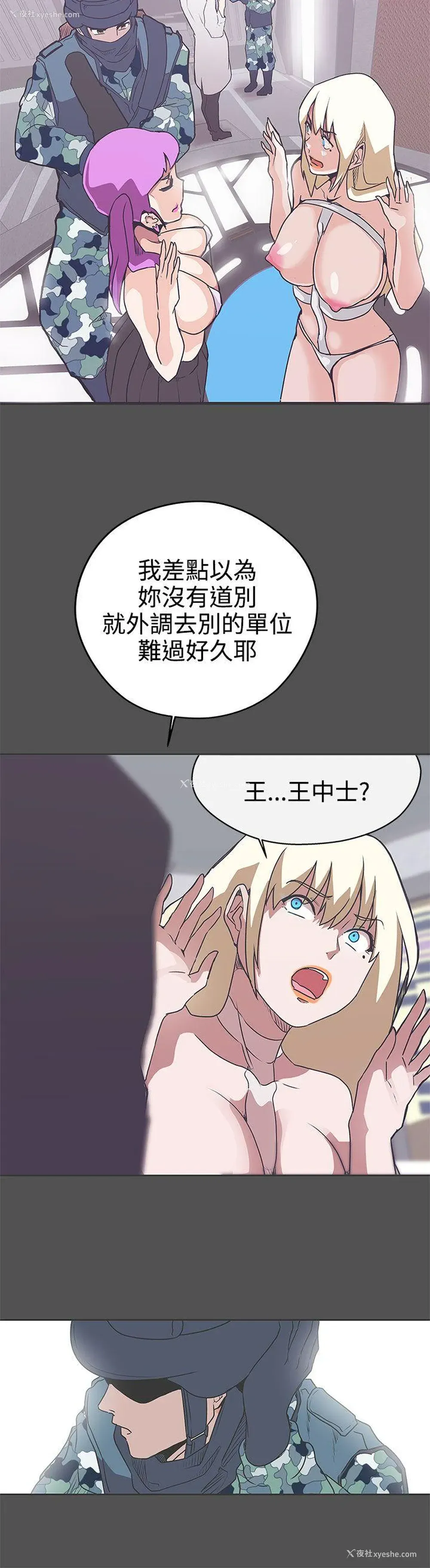 23P - LOVE 爱的导航G
