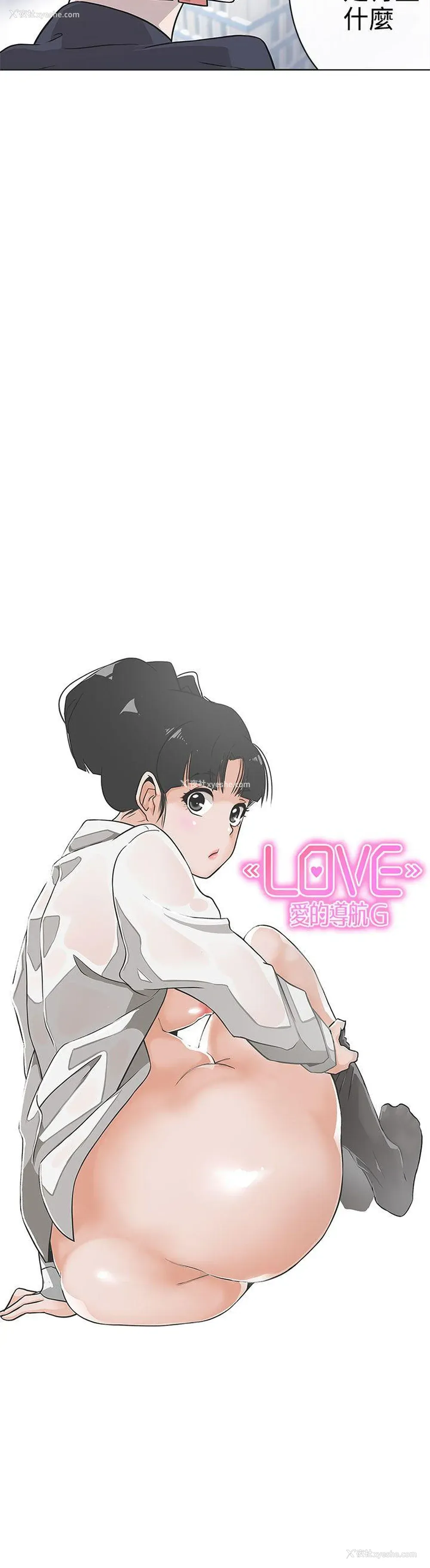 4P - LOVE 爱的导航G