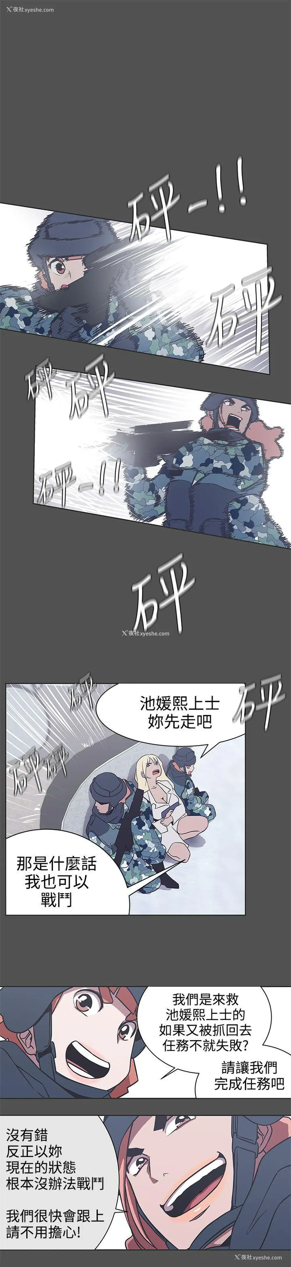 10P - LOVE 爱的导航G
