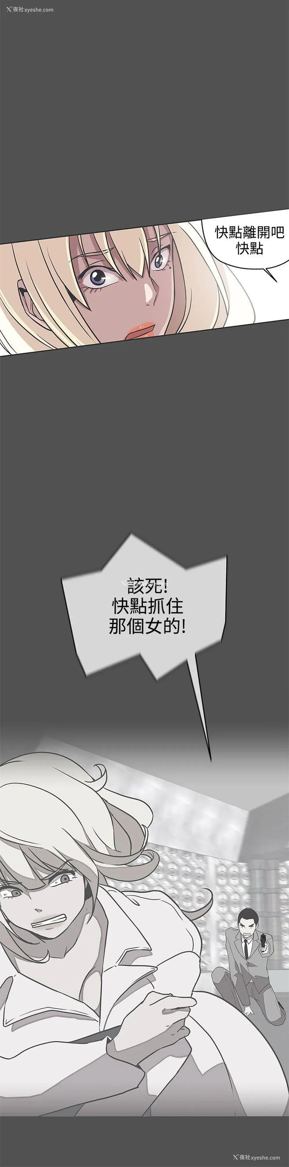 11P - LOVE 爱的导航G