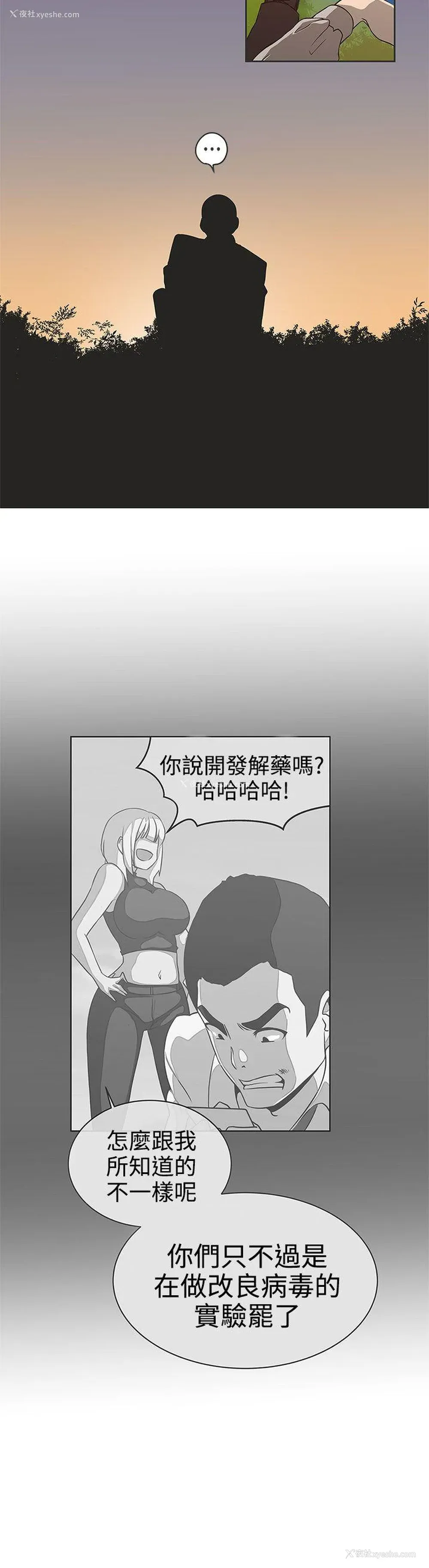 13P - LOVE 爱的导航G