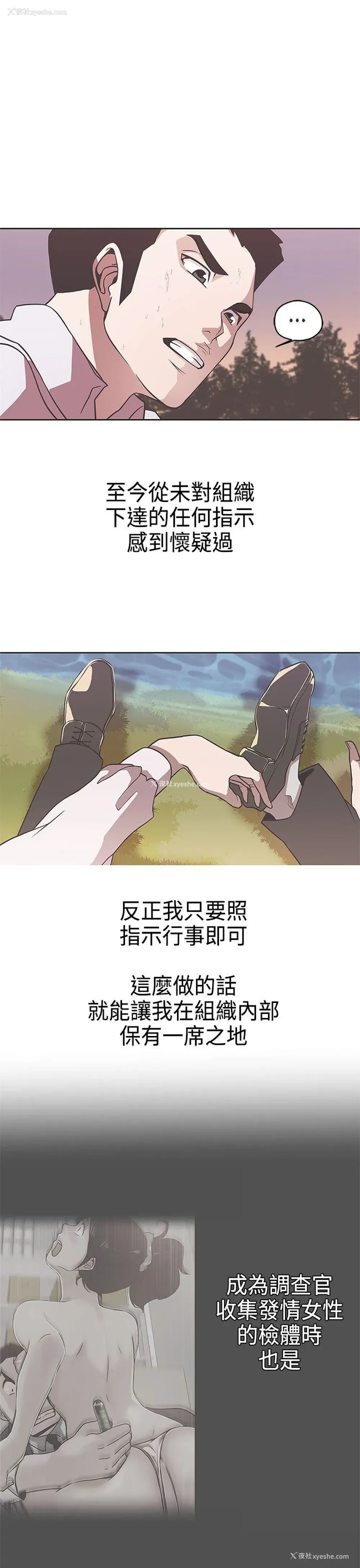 14P - LOVE 爱的导航G