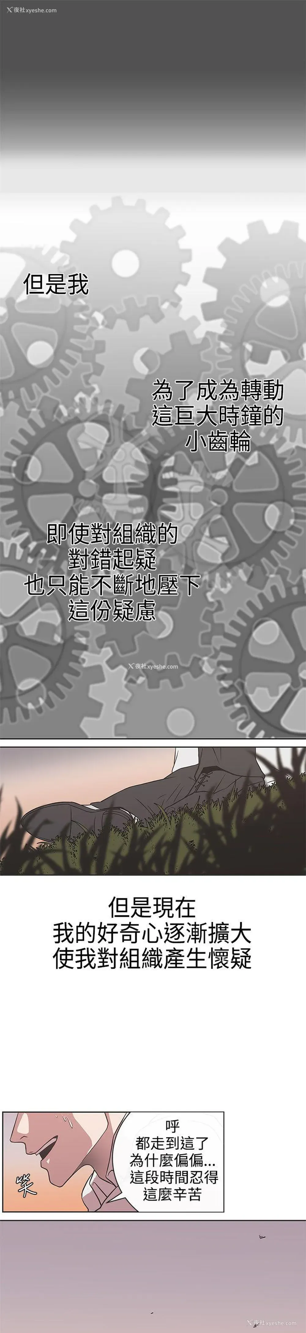 16P - LOVE 爱的导航G