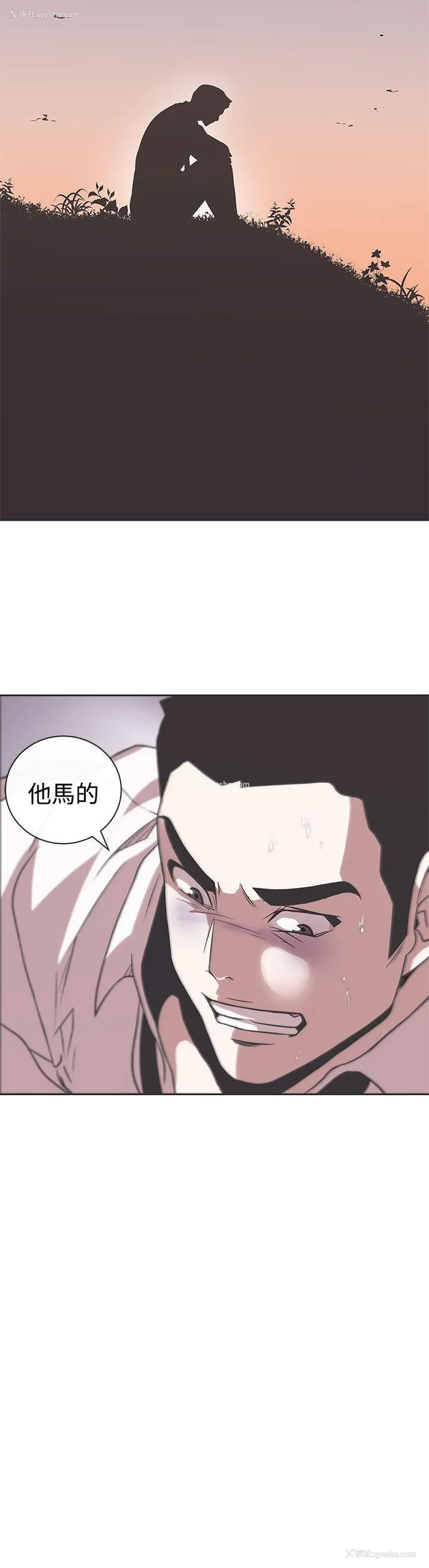 17P - LOVE 爱的导航G